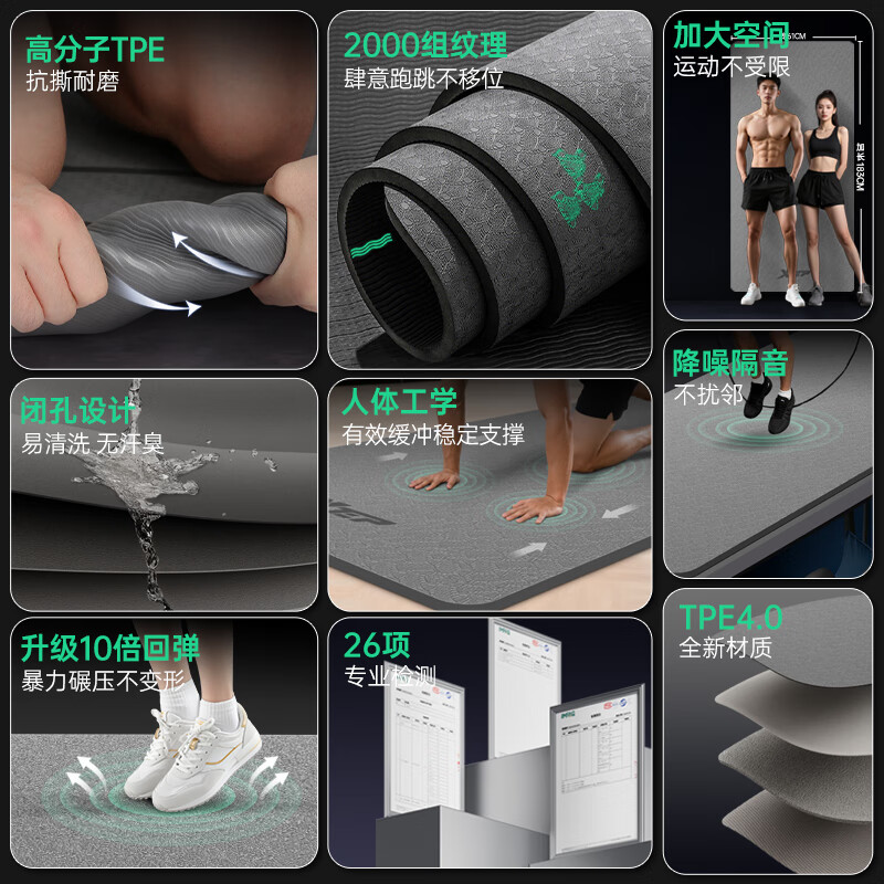 XTEP yoga mat men's fitness women's home TPE thickening and widening non-slip shock absorption sound insulation sports aerobics training mat