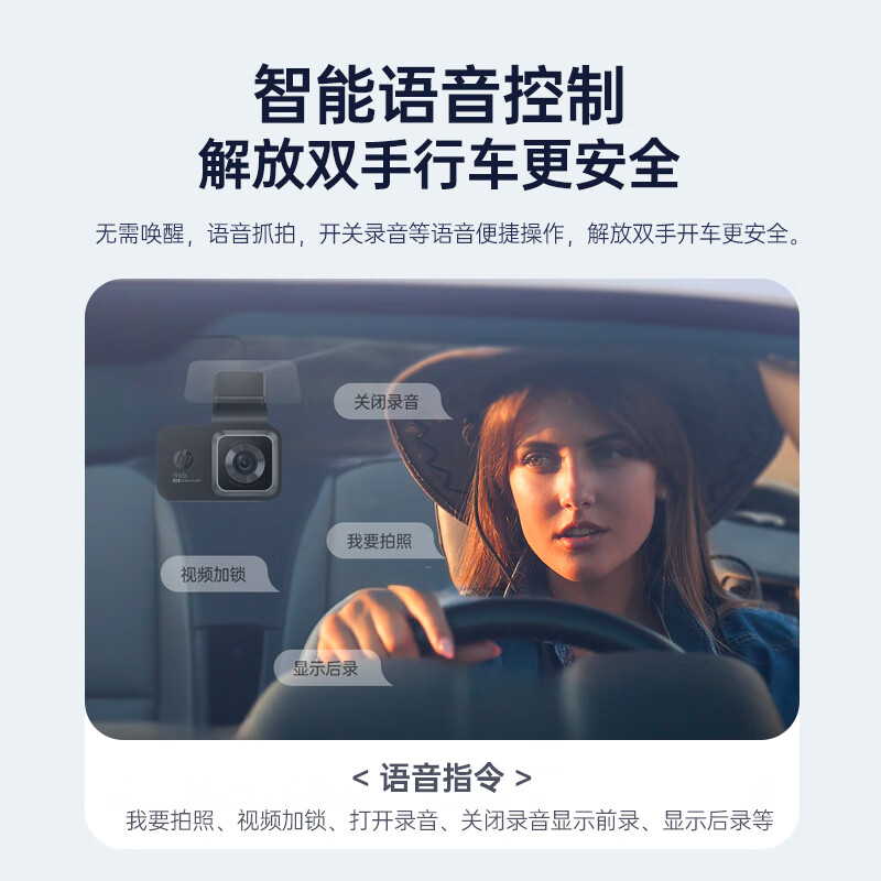 HP driving recorder f969w 4K ultra-clear starlight night vision Sony sensor AI voice-controlled mobile phone interconnection without wiring