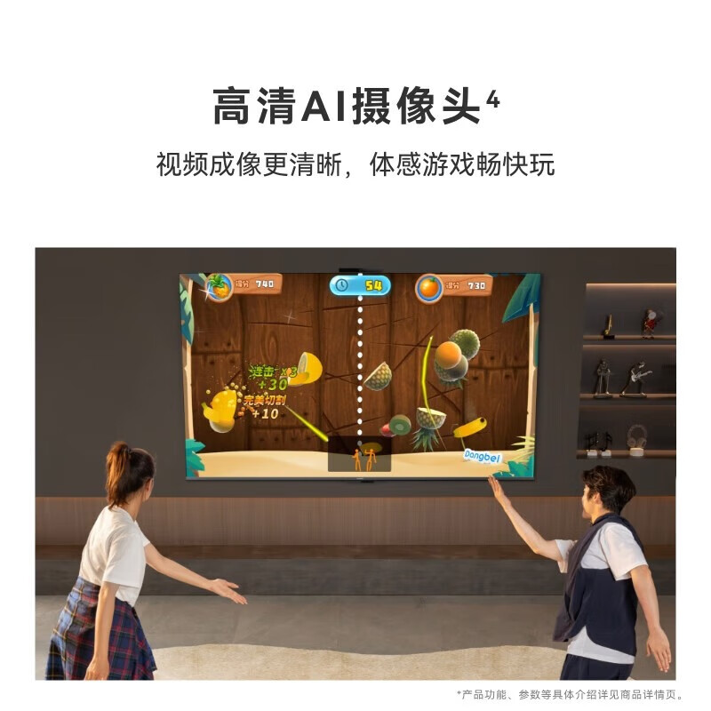 Huawei TV smart screen Vision 5SE 65-inch MiniLED Honghu picture quality 4K super projection screen ultra-high definition extraordinary sound quality game conference flat-panel TV 65-inch Vision5 SE65+ door-to-door installation service