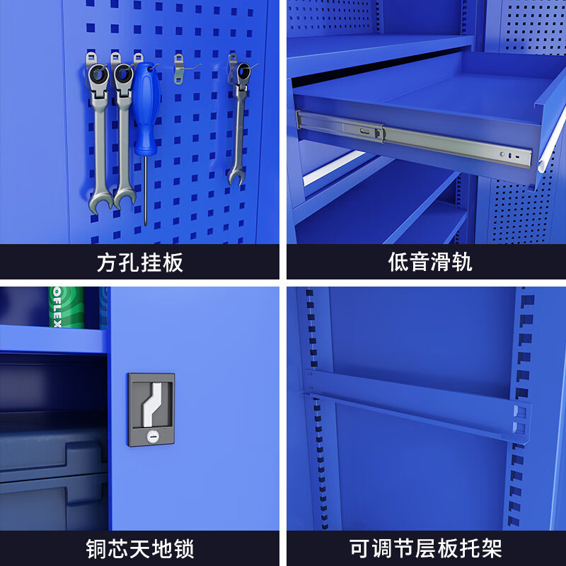 Baigang heavy tool cabinet workshop multi-layer hardware accessories storage cabinet repair iron cabinet factory finishing cabinet blue inner four panels BG-GJ-1156