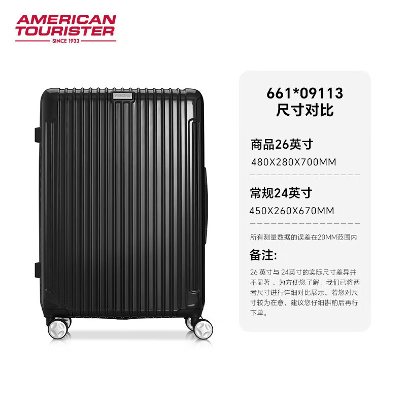 AMERICAN TOURISTER suitcase universal wheel trolley case, fashionable and simple student travel password box for men and women on business trip silver 661 black 26 inches