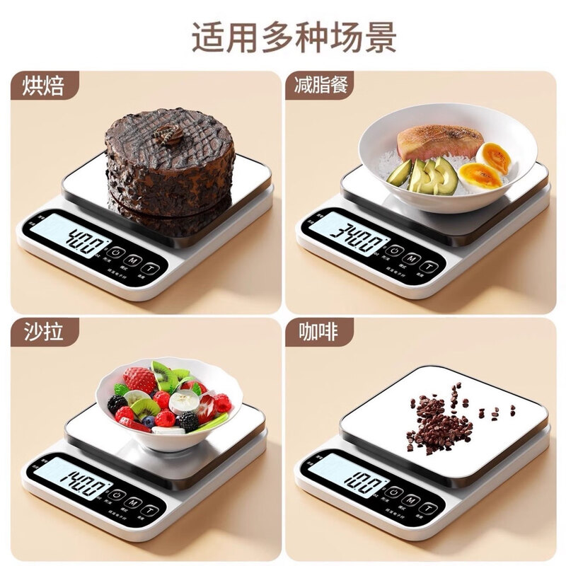 Sawang Germany electronic scale household kitchen scale baking gram scale small high-precision weighing gram weight scale food scale stainless steel plate three-use model 10kg/1g high-end quality