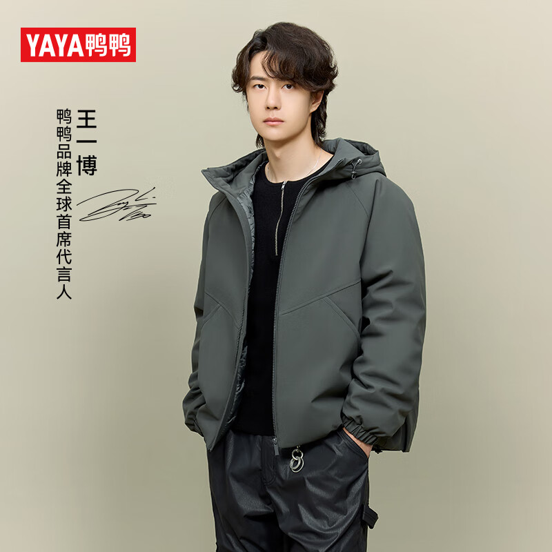 Duck King Yibo same style down jacket men's short 2025 winter new fashion loose hooded warm jacket YX black XL 180