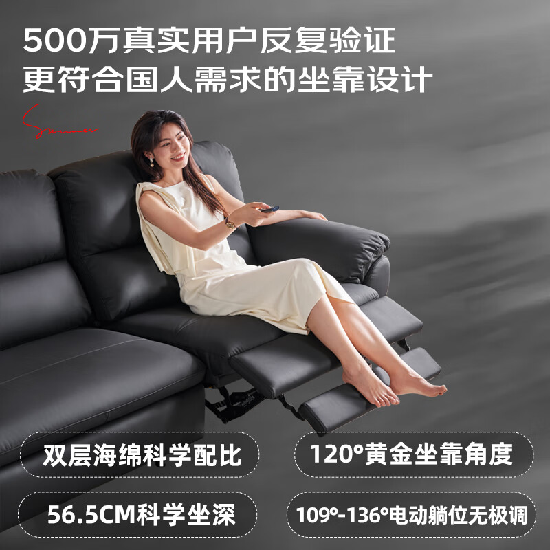 Left and right modern simple first-layer cowhide sofa with high legs and sweeper sofa 6072 3.11 meters large for three people black