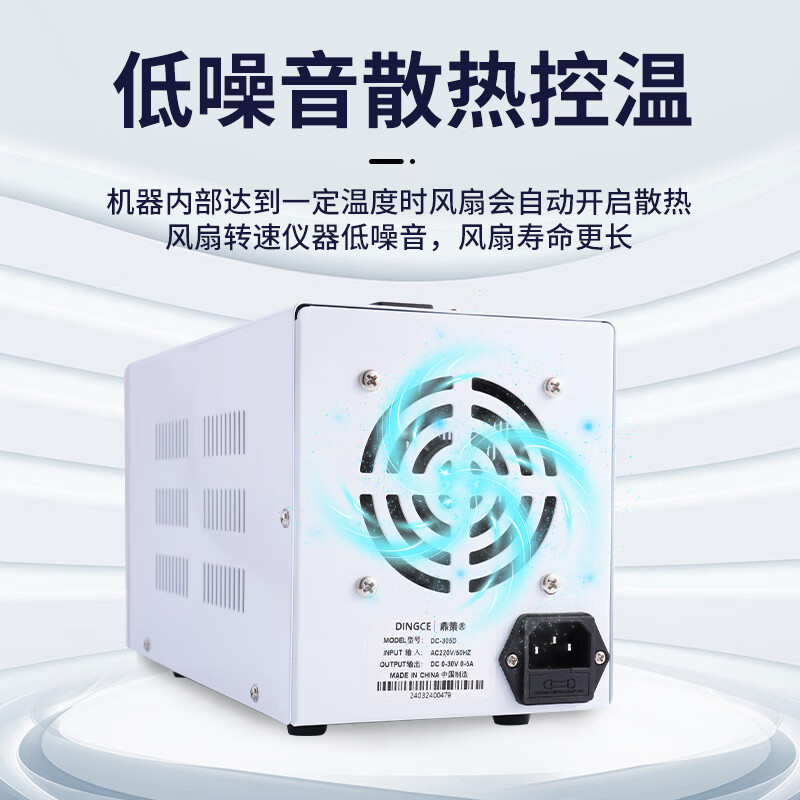 Dingce adjustable DC regulated power supply 15V30V60V10A20A charging mobile phone repair experiment aging power supply DC-152D (voltage 0-15V_current 0-2A)