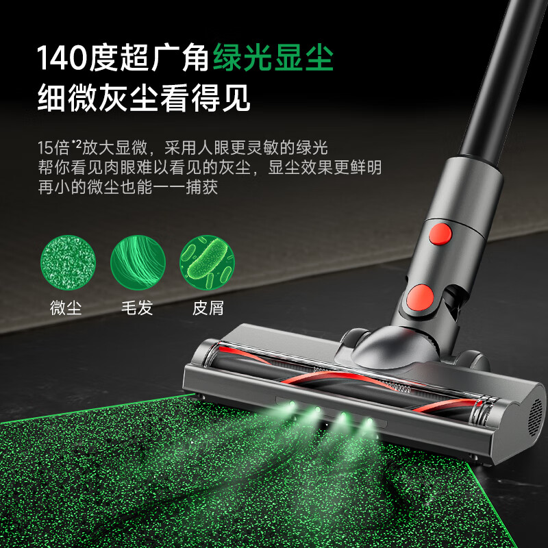 Puppy vacuum cleaner household large suction suction and mopping all-in-one wireless handheld green light dust display long-lasting high-power dry suction and moisture mopping vacuum mopping machine pet hair cleaning S006 PRO
