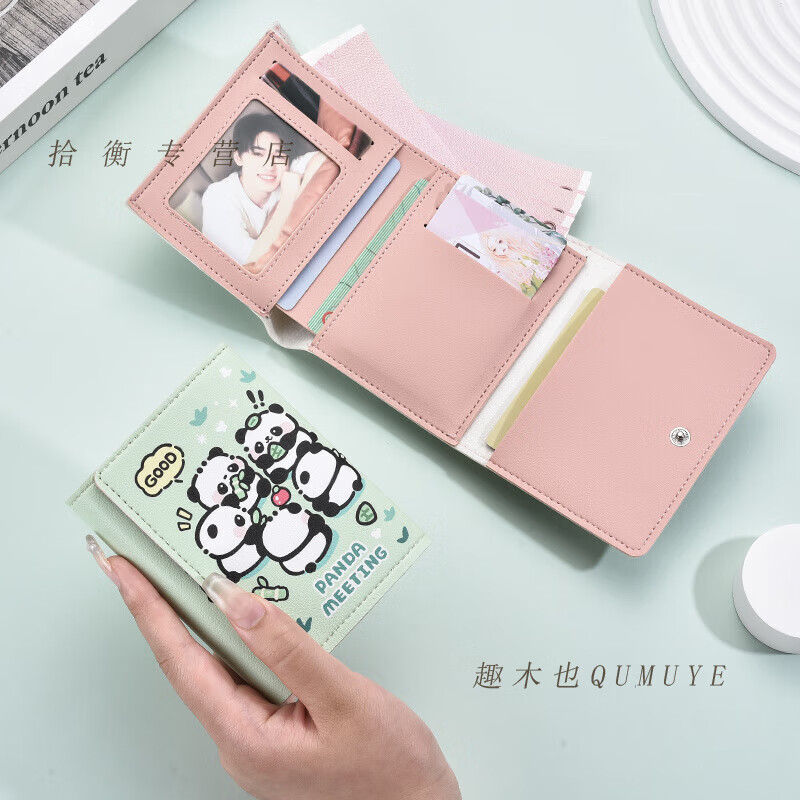 Qumuye Panda Tri-fold Wallet Female Personalized Cartoon Small Coin Purse Student Short Folding Wallet Card Holder Integrated Card Holder Tri-fold Wallet Apple Panda Large Note Position + Card Position