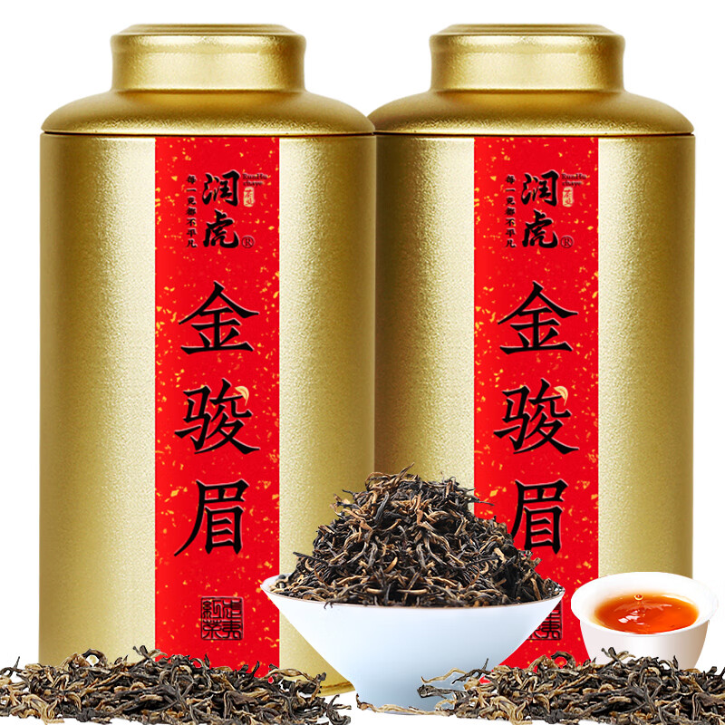 Runhu Tea Jin Junmei Genuine Wuyi Black Tea Special Grade Nourishing Stomach Drink Yourself 2025 New Tea New Year Gift Box 500g