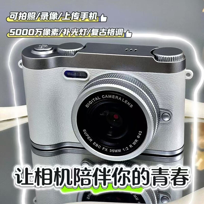 Youheyue Campus Student CCD Digital Camera HD Dual Camera Flip Selfie Transmission Mobile Phone Travel Camera Recorder Z7 White 5000W HD Pixel + Dual Camera 128G Memory (Send Android Huawei Honor Connector)