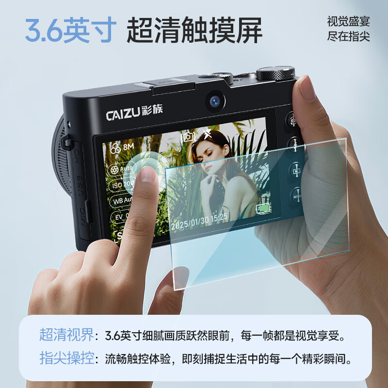 CAIZU dual-camera true 8x optical zoom digital camera 5K recording mirrorless camera Domestic HiSilicon chip lens ring variable screen touch focus night vision full color annual conference award gifts