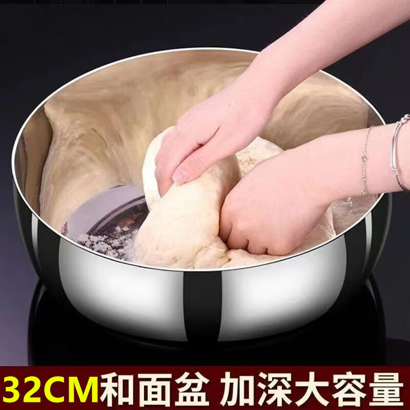 Extra thick stainless steel and washbasin household basin with lid kneading noodle washbasin boiled fish basin multi-purpose basin footbath 32CM 1 basin + 1 cover plate