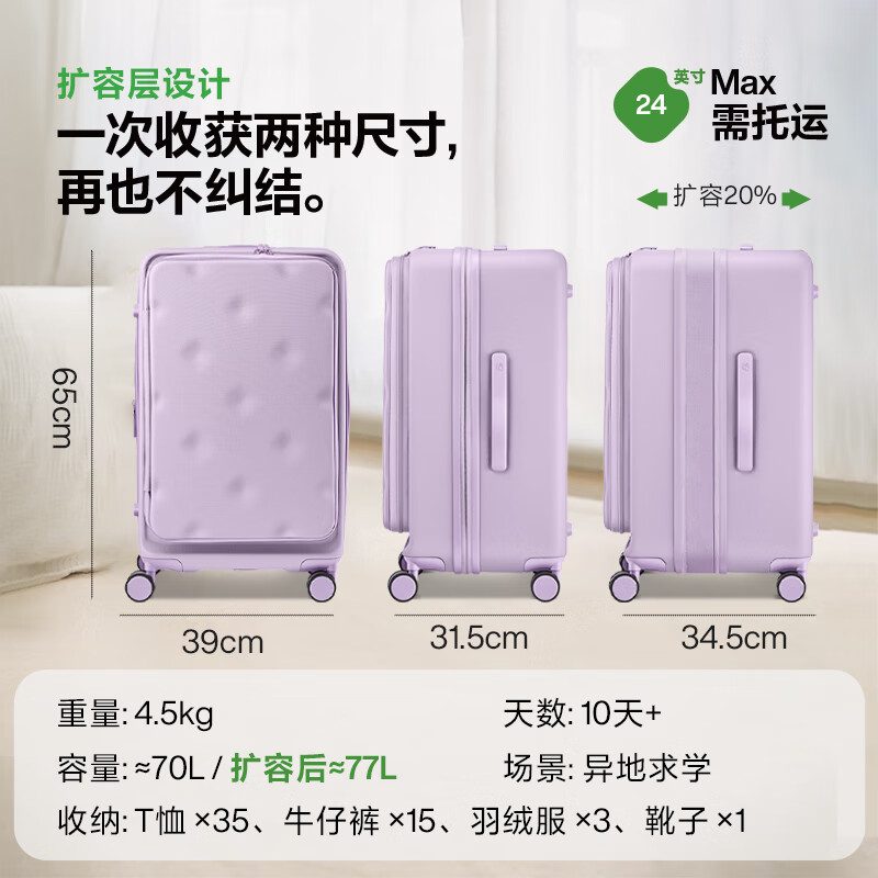 Bremen suitcase women's trolley case boarding suitcase men's password large capacity side opening third generation 24 inches purple