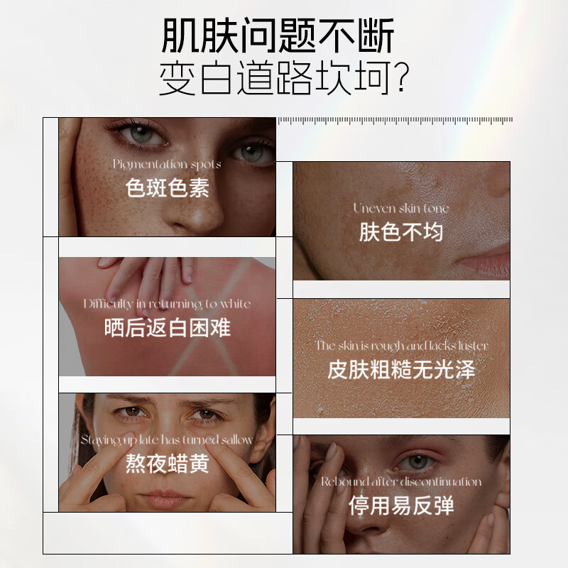 OBLUE Olinlan Ice White Tomato Whitening Drink Collagen Internal Adjustment Whole Body Brightening Oral Drink Liquid Upgraded Edition *7 Boxes