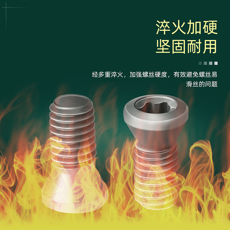 12.9 grade imported CNC torx screw turning tool bar cutterhead blade bolt quenching high hardness torx small screw M2.5*7 German standard (20 pieces)