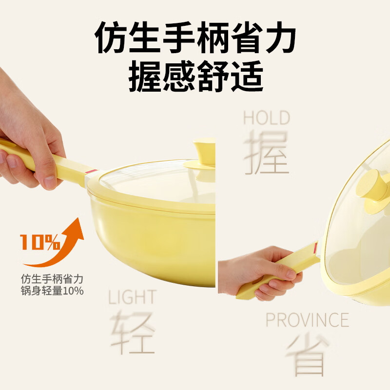 Orode titanium ceramic glaze non-stick small square pot wok frying pan lightweight household cooking pot gas stove induction cooker