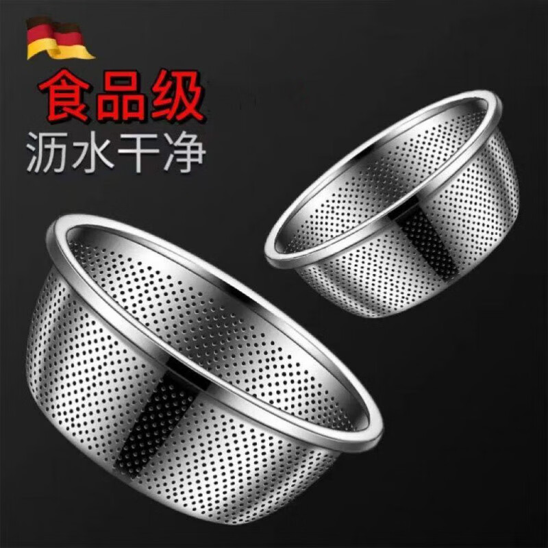 FANCYCHIC Extra Thick Stainless Steel Drain Basket Washing Basin Rice Washing Sieve Rice Tapping Home Kitchen Artifact Drainage Basin 32CM Extra Thick Dense Hole Draining Basket Buy One and Get One Integrated Draining Basket for Washing Vegetables and Tapping Rice