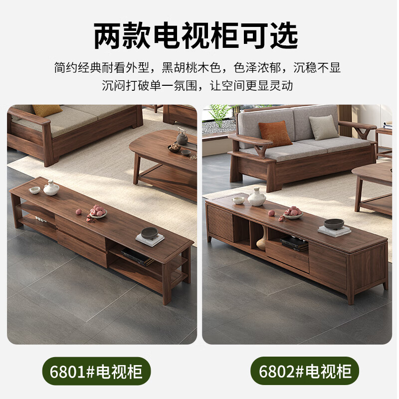 Jiangcheng New Chinese Black Walnut Solid Wood Sofa 2025 New Modern Simple Winter and Summer Wooden Storage Furniture 6102