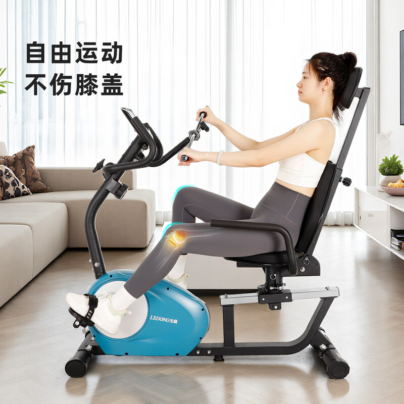 Jason (LEDONG) Horizontal Exercise Bike, Dynamic Bike, Home Indoor Exercise Bike, Elderly Fitness Equipment Bicycle R05, Rotating Seat, Adjustable Backrest Angle, Installation Included