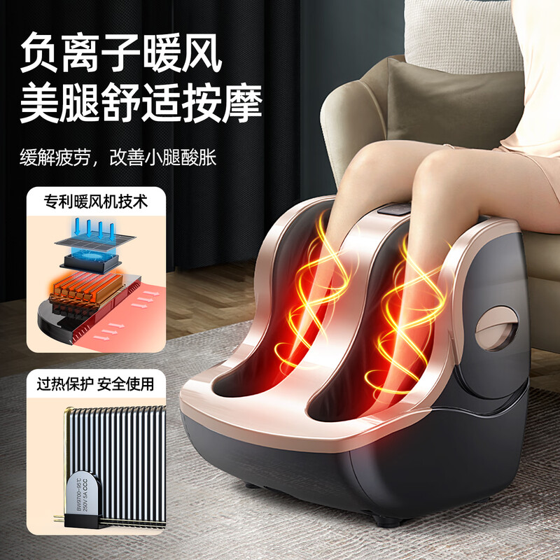 AUX foot massage machine, leg massager, kneading and heating, multifunctional foot massager, holiday gift for parents, champagne gold, foot massage + dual purpose for legs and feet + multi-frequency vibration + warm air heating