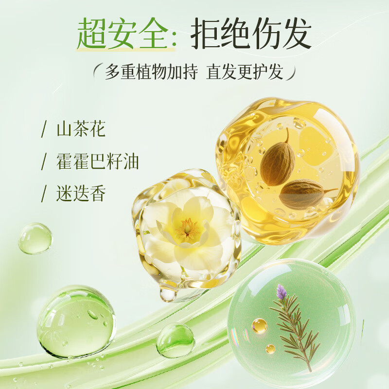 Yisi Yun Protein Correction Straightening Cream No-stretch Home Bangs Styling Smooth Straightening Softener Perm Water for Men and Women 250ML