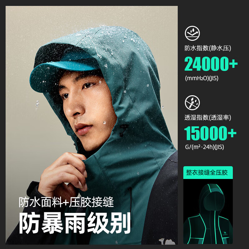 Camel (CAMEL) Jiaolong Jacket Wang Junkai's same style waterproof and windproof outdoor sports mountaineering and Tibet clothing for men and women, crow green/phantom black, same style for men and women, three-in-one 730B M