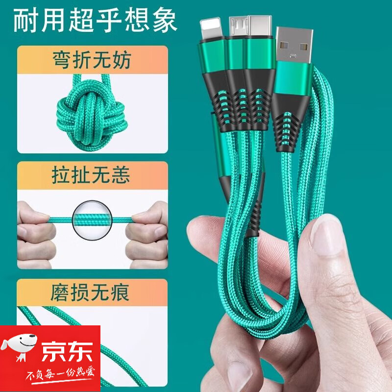 Huawei (HUAWEI) adapted 240W flash charging data cable one-to-one three-in-one fast charging cable car Apple charging cable Huawei Xiaomi OPPO Obsidian Black three-in-one 240W flash charging extra thick pure copper 2.0 meters good stuff - limited time subsidy discount
