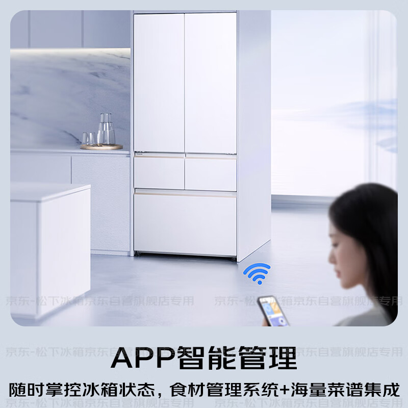 Panasonic White Moonlight 2.0 five-door 515L French-style multi-door refrigerator household zero-embedded air-cooled frost-free automatic ice making first-level energy efficiency NR-EE52APB-W national subsidy