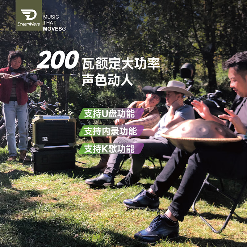 DreamWave Junwu Bluetooth Speaker Rock King + High Quality HIFI Subwoofer Stereo Outdoor Stage Roadshow Square Dance Instrument Guitar Playing and Singing Live Broadcast Speaker for Parents and Elders Military Green Long Battery Life/Home Outdoor Speaker
