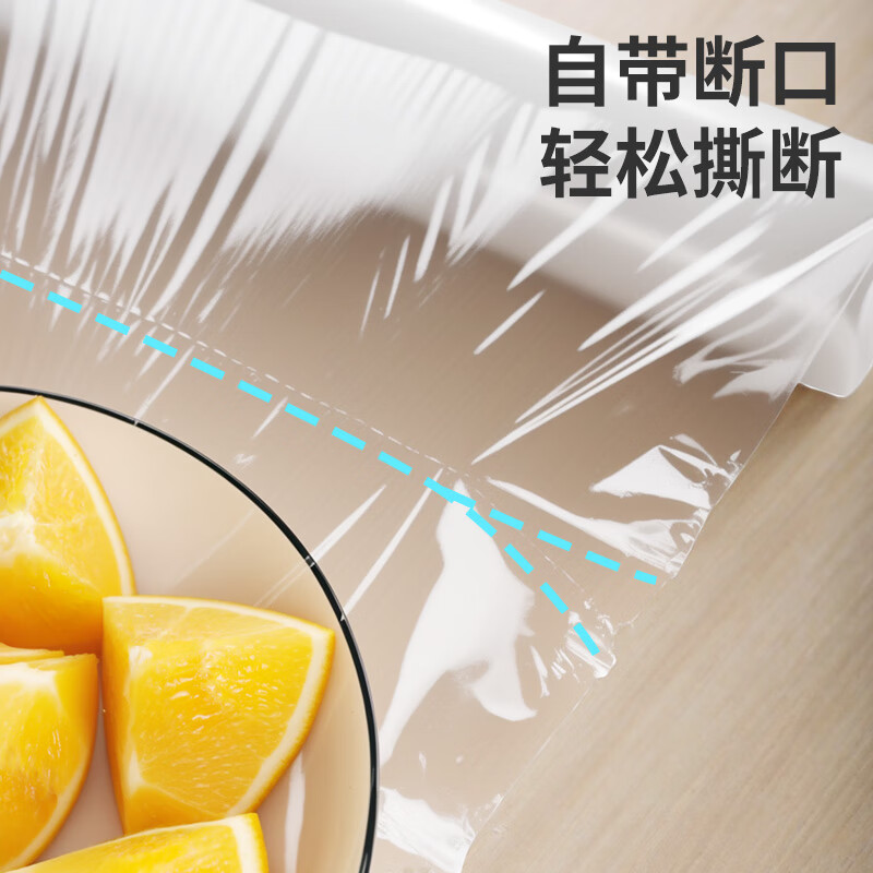 Best Helper Disposable Cling Film Point Break 30cm*150M Thickened High Temperature Resistant Household Food Grade