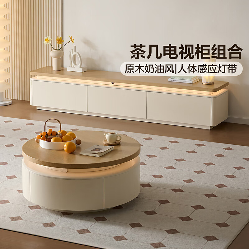 Quanyou Home Cream Style Multifunctional Coffee Table TV Cabinet Combination Set Small Living Room Storage Cabinet Furniture Log Cream Style Long Coffee Table Ambient Light + Large Capacity Storage + Hidden Handle