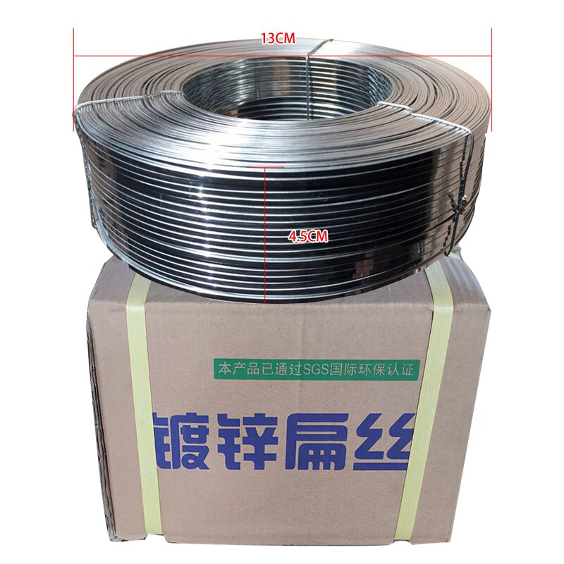 Yixinge 17# galvanized flat wire 25kg nail wire carton iron wire/Jiangsu, Zhejiang and Anhui width 1.95MM thick 0.75MM free shipping 17# galvanized small plate/25kg 10 boxes 250kg