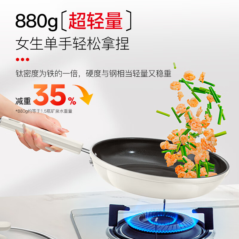 SWISS MILITARY has titanium pan, non-stick pan, household steak frying pan, uncoated omelette wok, gas induction cooker, universal 28cm