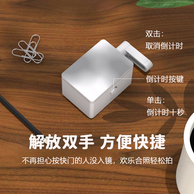 Polaroid detachable pop-up buckle timer, lazy person’s film-making artifact, suitable for multiple models of 10S Selfie, snap-in buckle timer, self-installed mini11