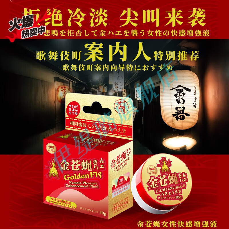 Flibanserin Flibanserin Women's Special Medicine Flibanserin Tablets Women's Special American Body Care One Box Trial Pack