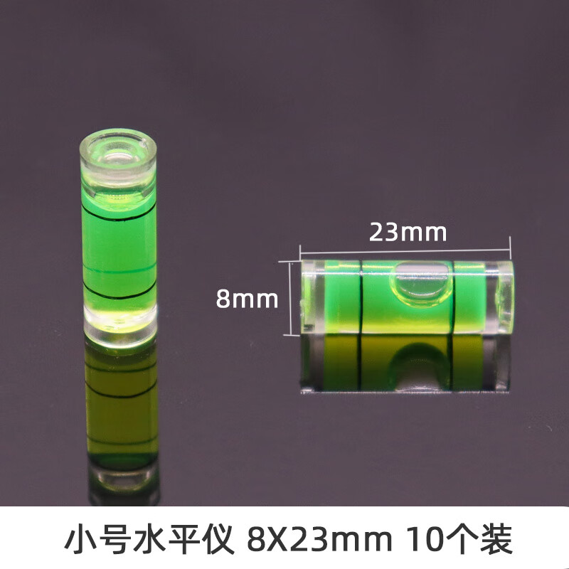 He Jiagong level green light level bubble with magnetic level high precision mini level bubble balance ruler universal level bubble small level 8X23mm 10 pack