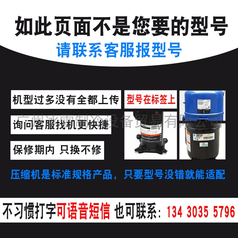 ZPJ61KCE-TFD-496 ZPI61KCE-TFD-496/420 Brand new original Copeland air conditioning compressor Brand new machine ZPJ61KCE-TFD-496