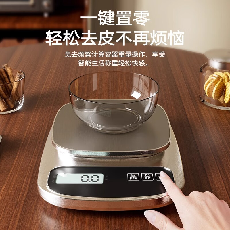 JCZS Japanese brand kitchen scale electronic scale small precision coffee scale food scale high precision battery model 3kg/0.1g 304 stainless steel panel (comes with tray