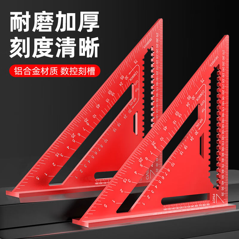 Yusenyi aluminum alloy triangle ruler large 45 degree thickened square ruler 90 degree right angle ruler woodworking and welding high precision alloy triangle ruler red model large 12 inches