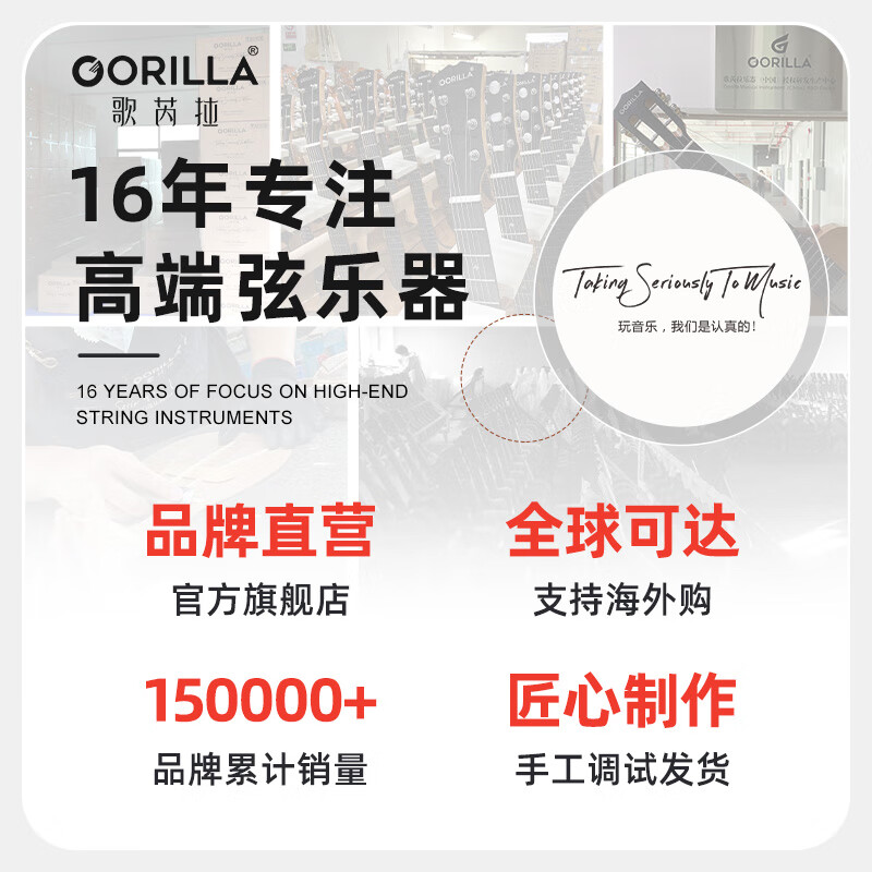 Glaura Ukulele for Female Beginners 2011R Sakura High Value Face Back Single Board Small Guitar 23 Inch Ukulele 26 Inch Wood Color + Accessories Tutorial