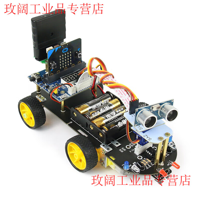 Yue Changsheng microbit programming smart car kit graphical Python programming maker education handle control package three dry battery version (including motherboard)