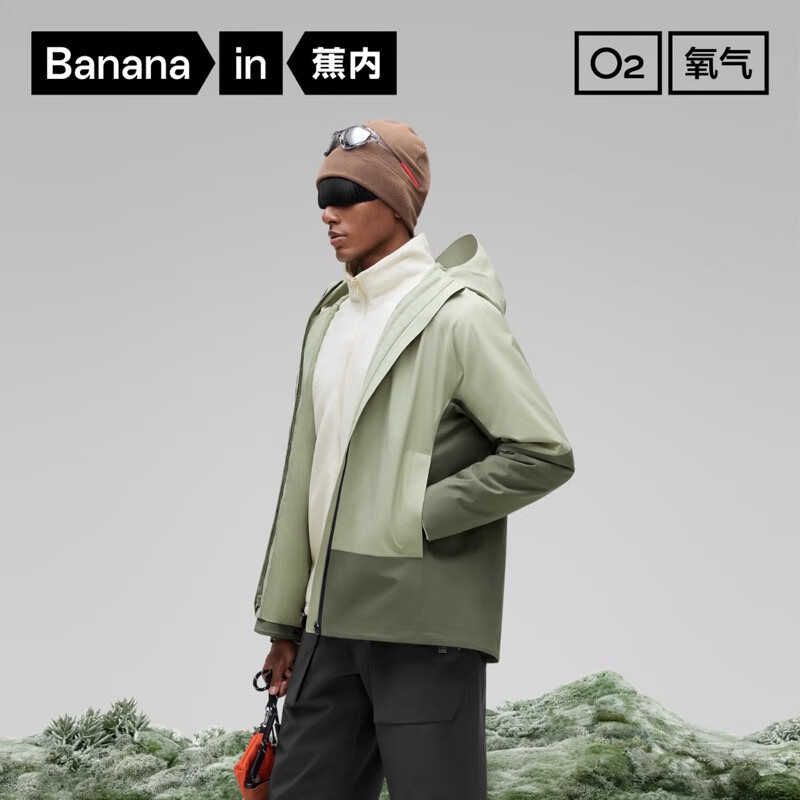 Bananain Oxygen 302Proof Pro Men's Three-proof Fleece Three-in-One Jacket Windproof Outdoor Jacket