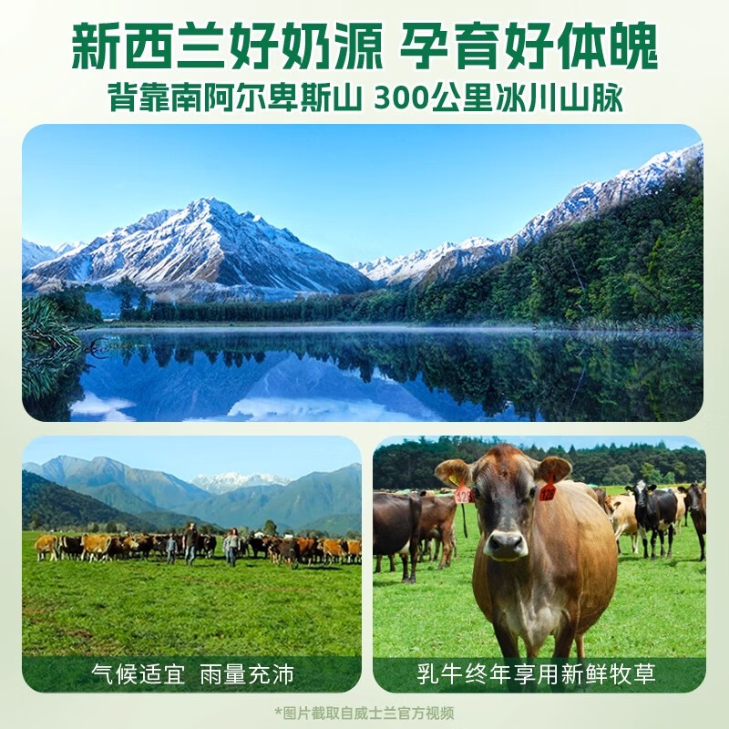 Life Sunshine Pure Bovine Colostrum Powder 30 bags for children, high immunoglobulin content, post-operative nutrition for babies, middle-aged and elderly pregnant women, New Zealand Pure Bovine Colostrum 60 bags*1 can