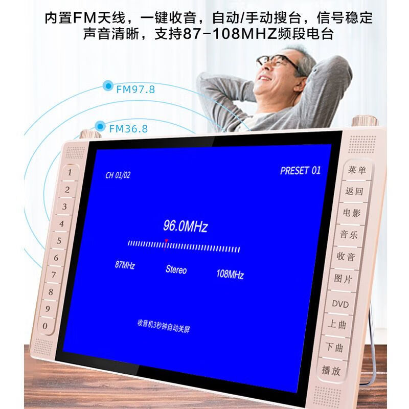 Jinzheng's new player all-in-one special theater machine for the elderly, theater singing machine, large screen multi-function player, No. 20 high-definition card/U disk 16Gu disk