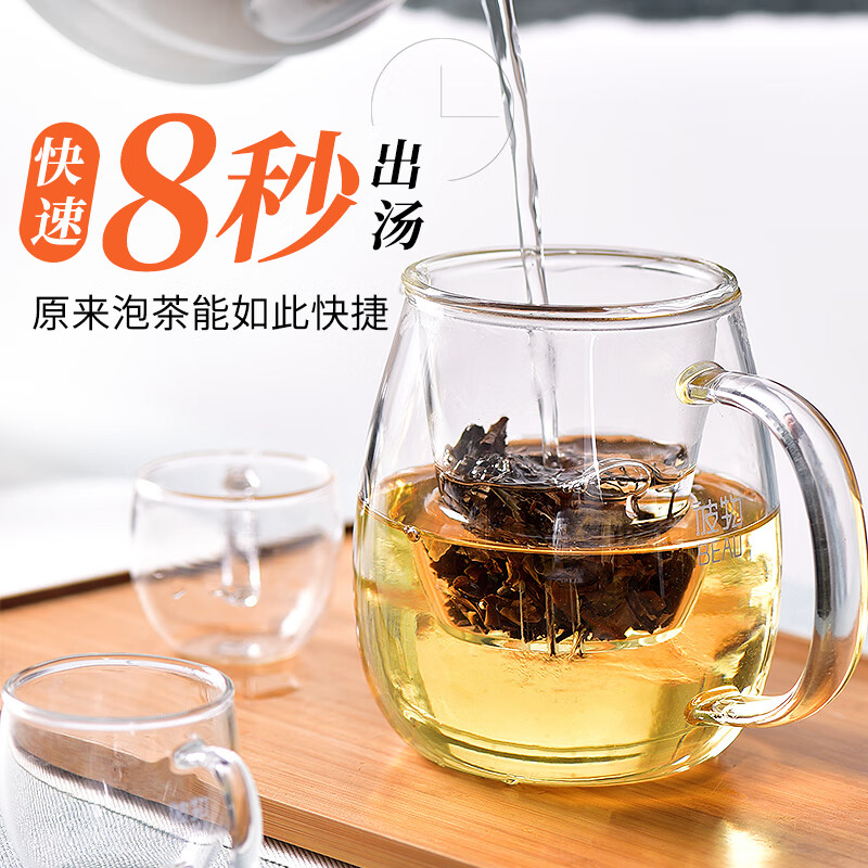 Tianfu Mingcha White Tea Enjoy Gongmei White Tea Small Group Cake Fuding Gongmei White Tea Cake 184g Boxed Tea
