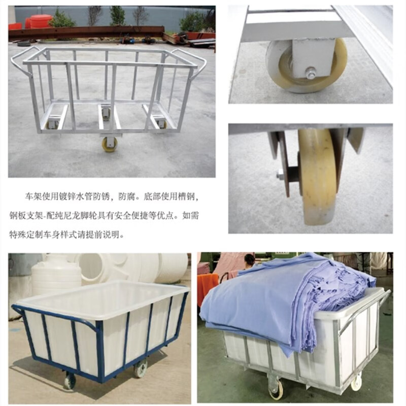 Water tank cart cart turnover cart cloth drop cart dyeing factory push cart loading sailor cart with bucket plastic box wheeled linen cart 50L square box (59*44*32) + cart