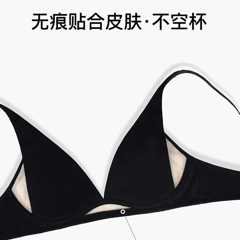 Seamless underwear for women, summer thin, small breasts, no steel rings, comfortable and sexy, deep v rabbit ears, triangle cup bra 2025 new style, black suit + champagne suit XL suitable for 85A/85B