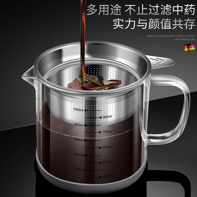 PAKCHOICE Chinese medicine filter measuring cup medicine residue filter artifact ultra-fine filter medicine high temperature resistant soy milk filter kitchen colander soup medicine 1000ML large capacity