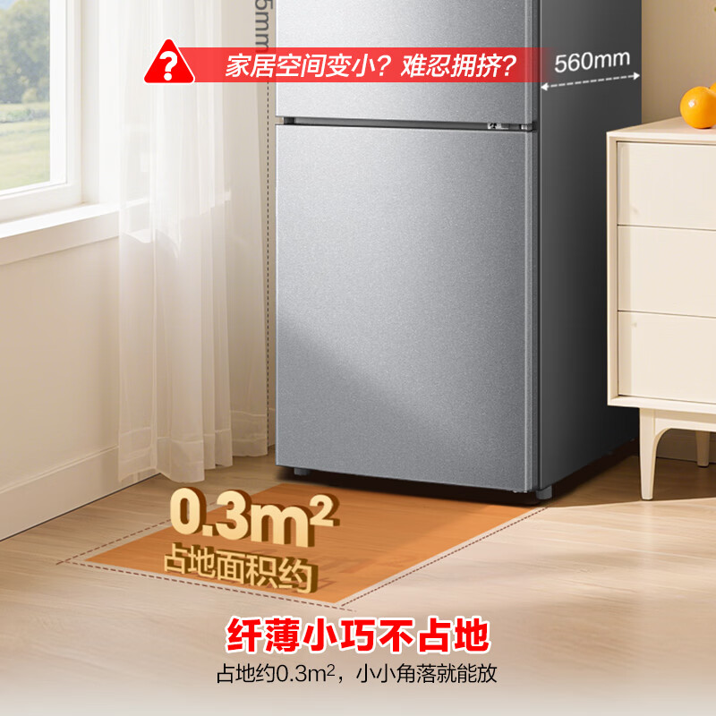Rongsheng 185L two-door refrigerator small apartment energy-saving ultra-thin refrigerated and frozen dual-purpose fresh-keeping dormitory rental mini refrigerator BCD-185E10BNLAD