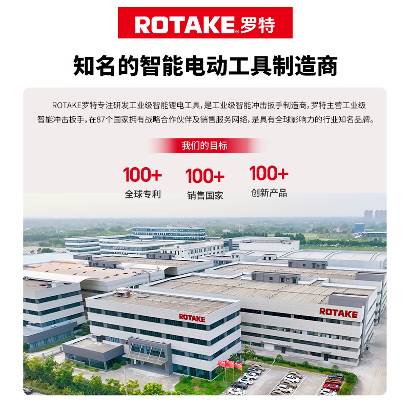 Rotake angle grinder ROTAKE industrial grade 125 speed stop high power brushless cutting, grinding and polishing machine rechargeable G1-125 4.0Ah, one battery, one charge, color box