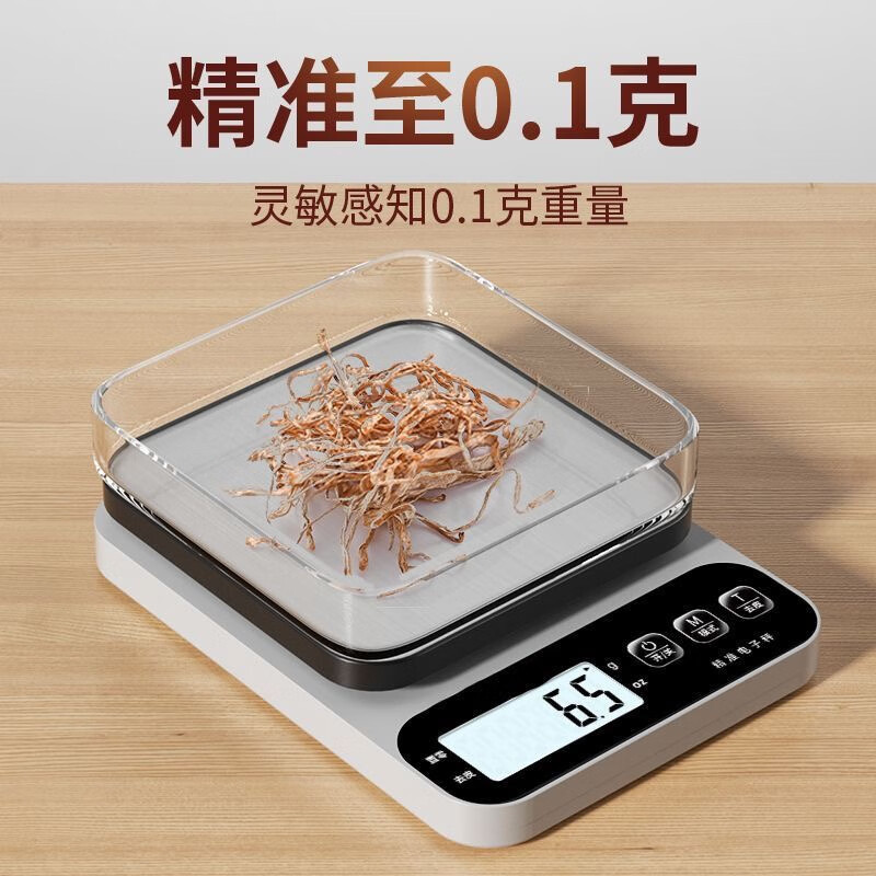 Sawang Germany electronic scale household kitchen scale baking gram scale small high-precision weighing gram weight scale food scale stainless steel plate three-use model 10kg/1g high-end quality